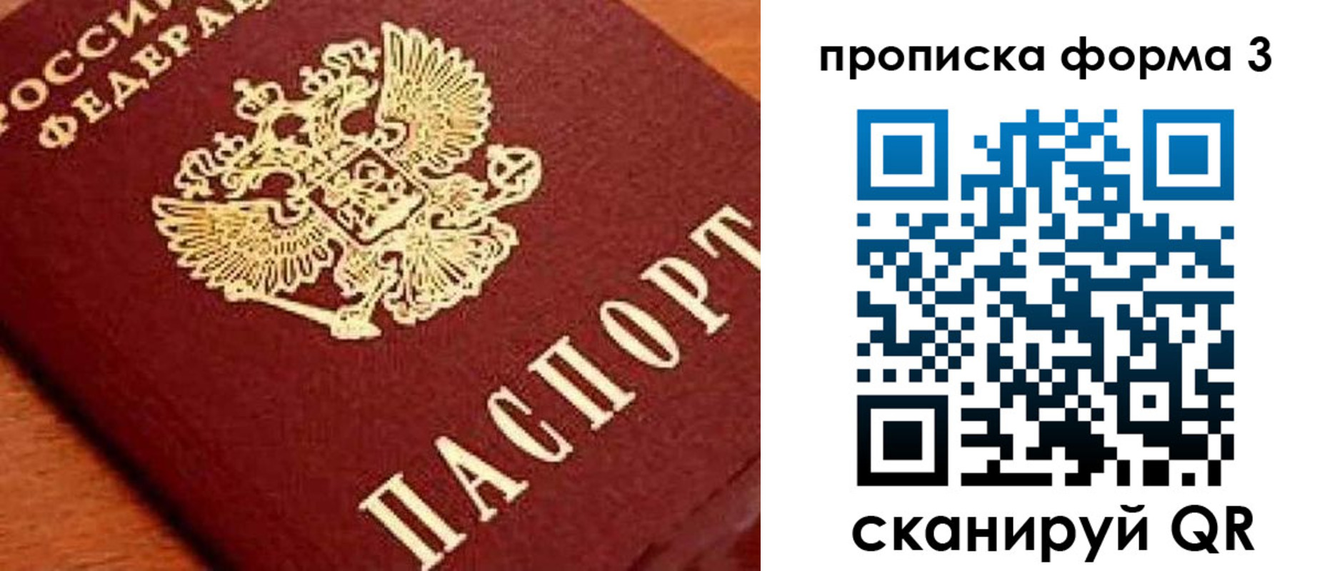 форма 3 в Хадыженске